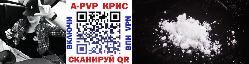 наркота  Гдов  Alpha-PVP СК КРИС 