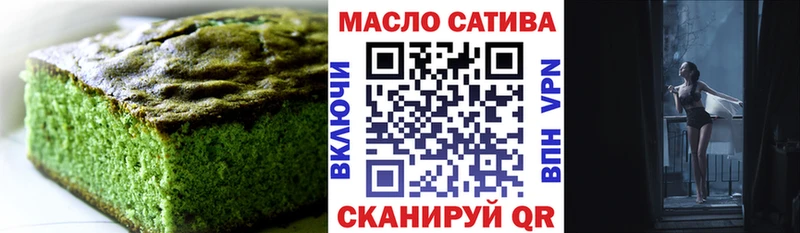 ссылка на мегу ссылка  даркнет сайт  Гдов  Canna-Cookies конопля 