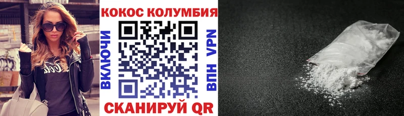 где найти наркотики  Гдов  ОМГ ОМГ ссылка  Кокаин Fish Scale 