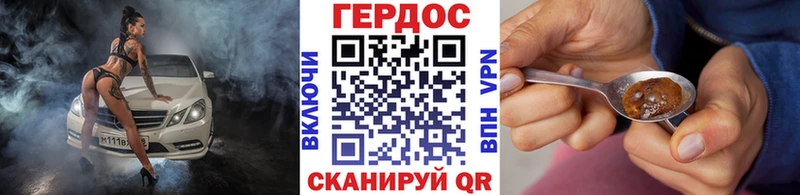 Героин VHQ  Гдов 