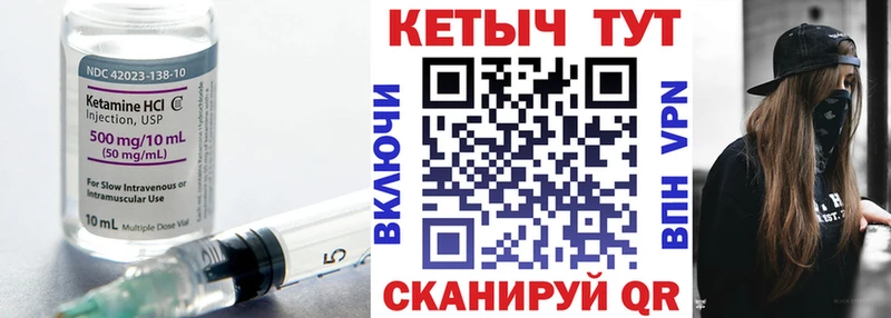 Кетамин ketamine  Гдов 