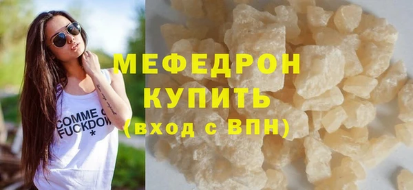 марихуана Абдулино