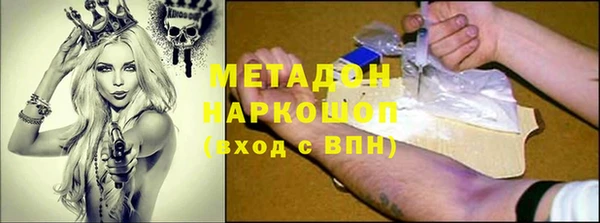 гашишное масло Алексин