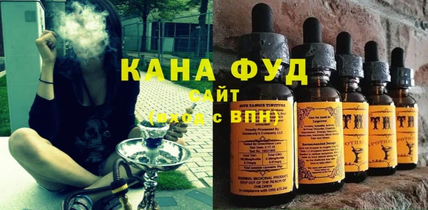 гашишное масло Алексин