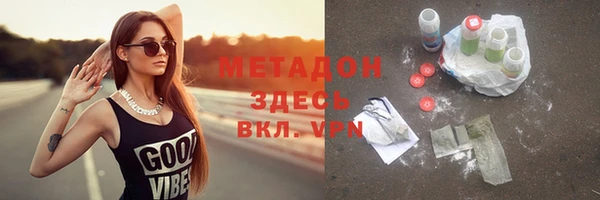 гашишное масло Алексин