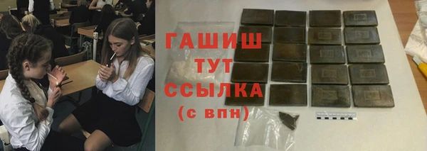 прущие крисы Алексеевка