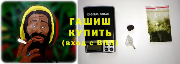 гашишное масло Алексин