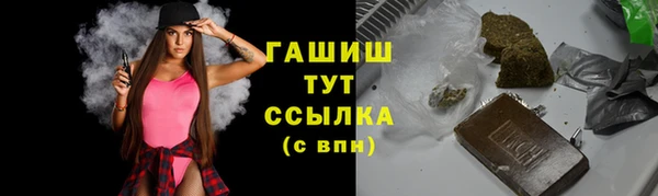 гашишное масло Алексин