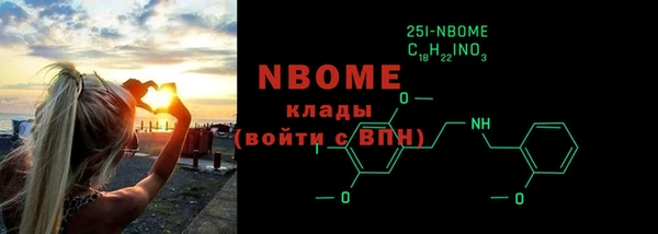 прущие крисы Алексеевка