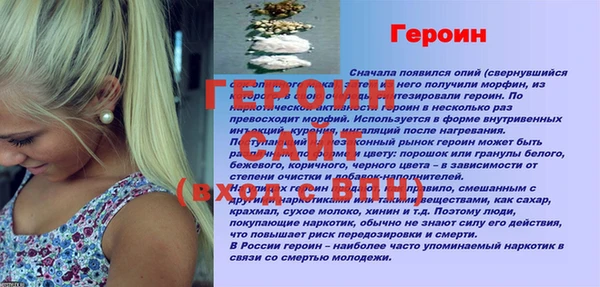 тгк Снежинск