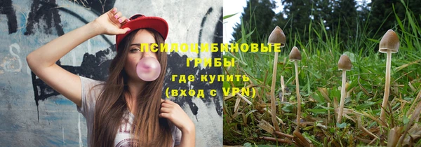 гашишное масло Алексин