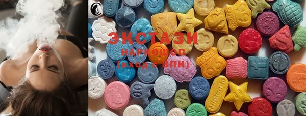 mix Слюдянка