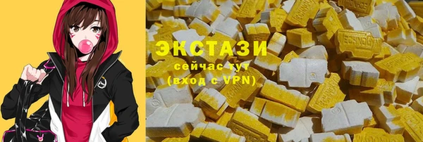 гашишное масло Алексин