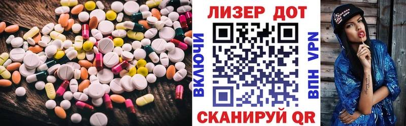 Лсд 25 экстази ecstasy  KRAKEN рабочий сайт  Гдов 