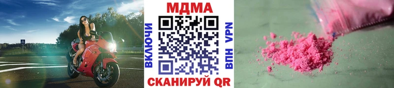 MDMA Molly Гдов