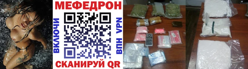 дарнет шоп маркетплейс какой сайт Меф мука Гдов