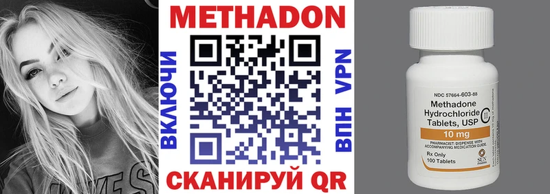 Метадон мёд  Гдов 