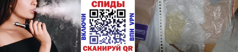 Метамфетамин кристалл  Гдов 