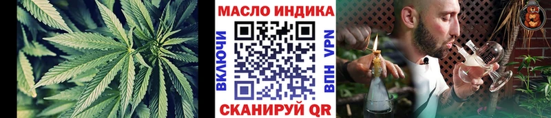 ТГК гашишное масло  Гдов 