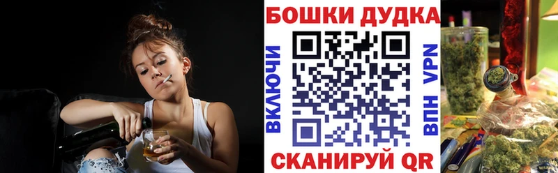 Шишки марихуана тримм Гдов